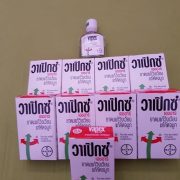 chuyen_dau_vapex (4)